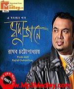 Khuda Jaane song download